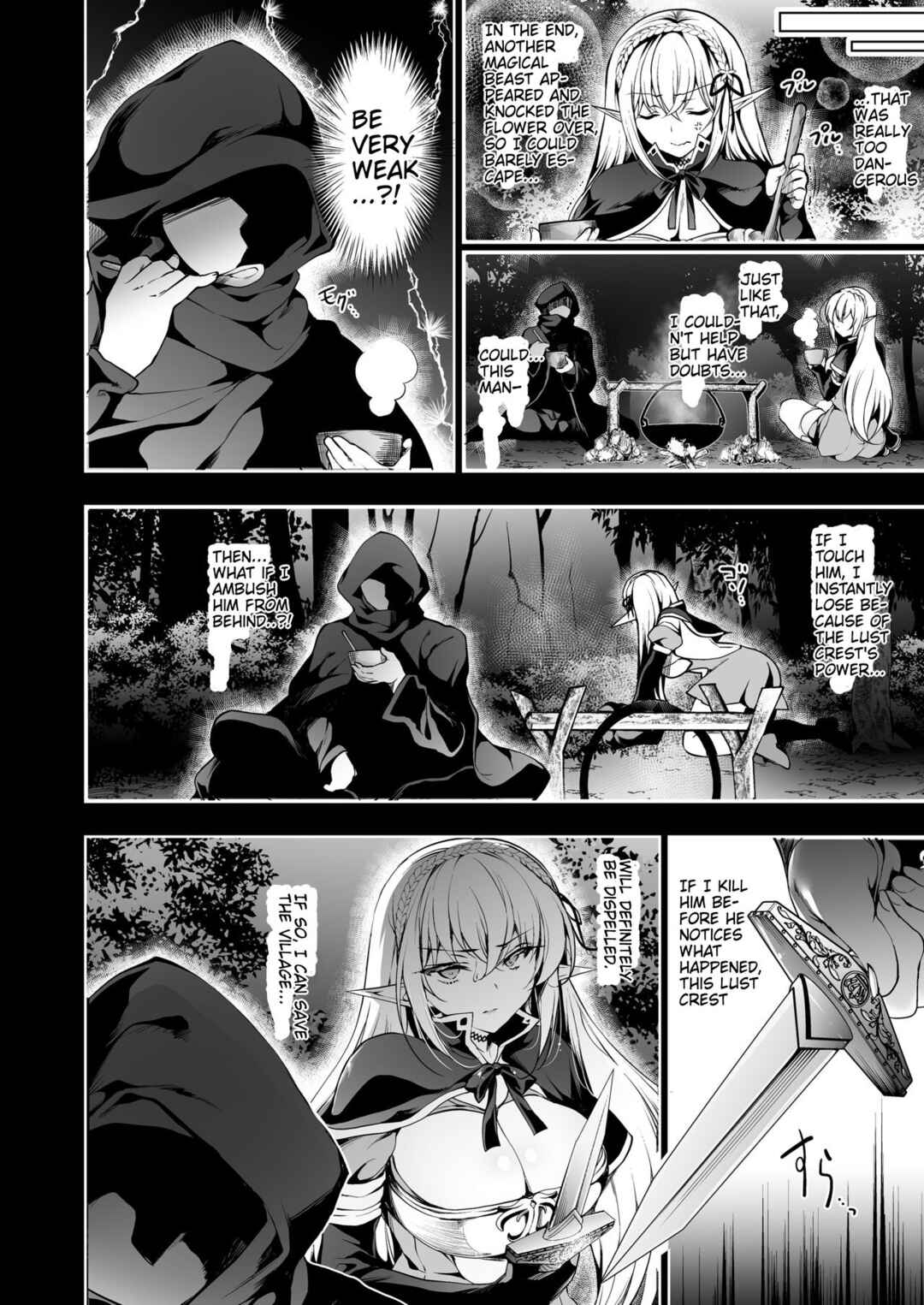 Page 7 Chapter 2 Elf ni Inmon wo Tsukeru Hon