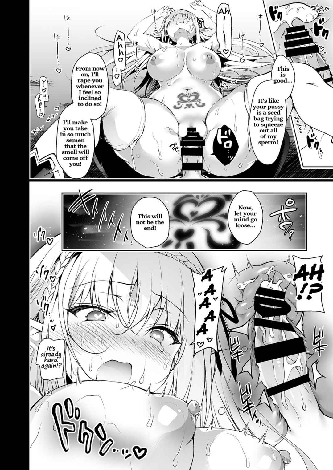 Page 45 Chapter 1 Elf ni Inmon wo Tsukeru Hon