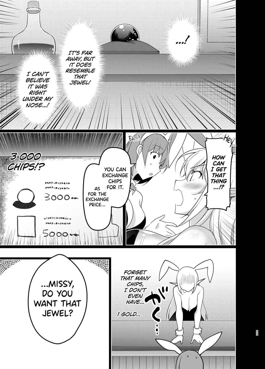 Page 22 Chapter 5 Elf ni Inmon wo Tsukeru Hon