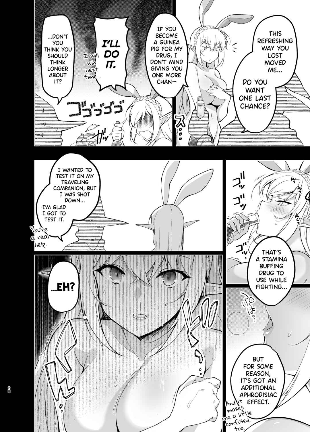Page 27 Chapter 5 Elf ni Inmon wo Tsukeru Hon