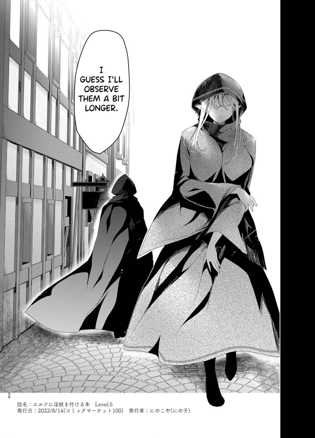 Page 49 Chapter 5 Elf ni Inmon wo Tsukeru Hon