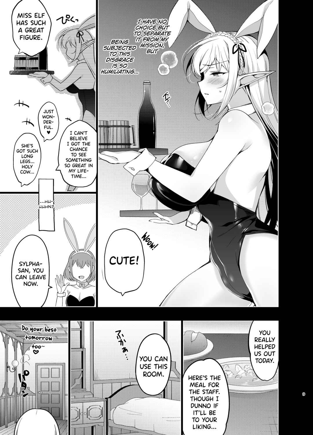 Page 8 Chapter 5 Elf ni Inmon wo Tsukeru Hon