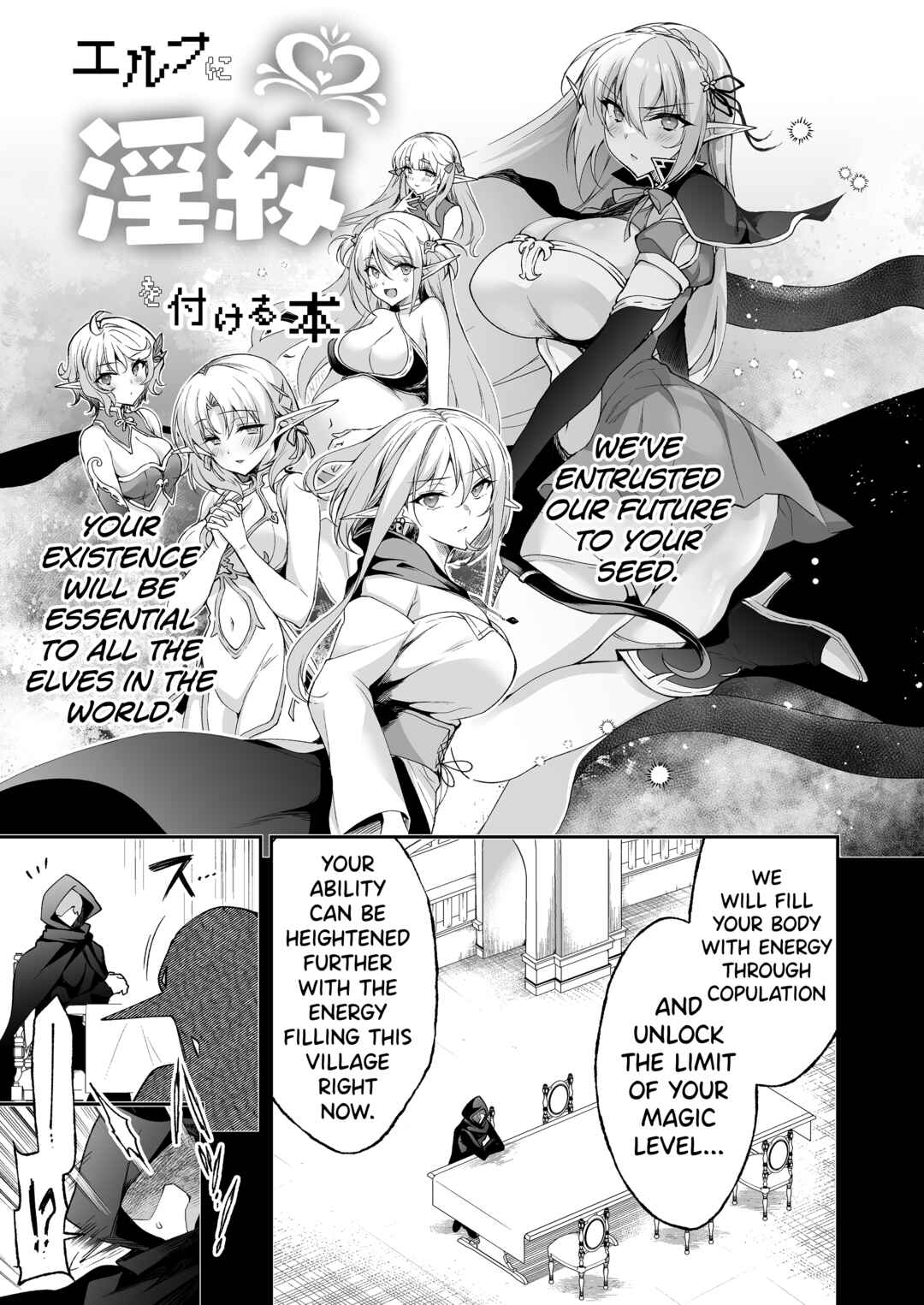 Page 25 Chapter 8 Elf ni Inmon wo Tsukeru Hon