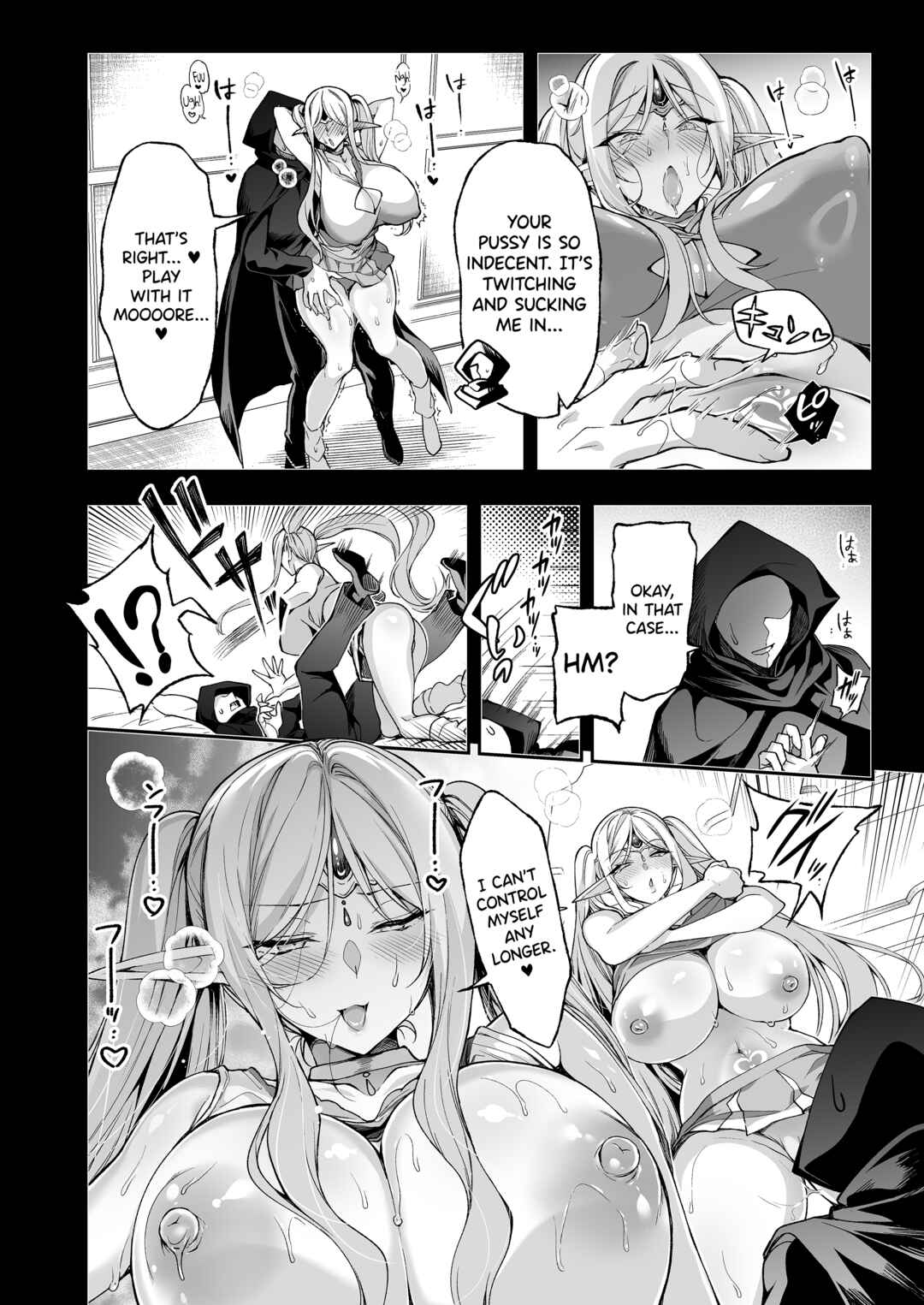 Page 32 Chapter 8 Elf ni Inmon wo Tsukeru Hon