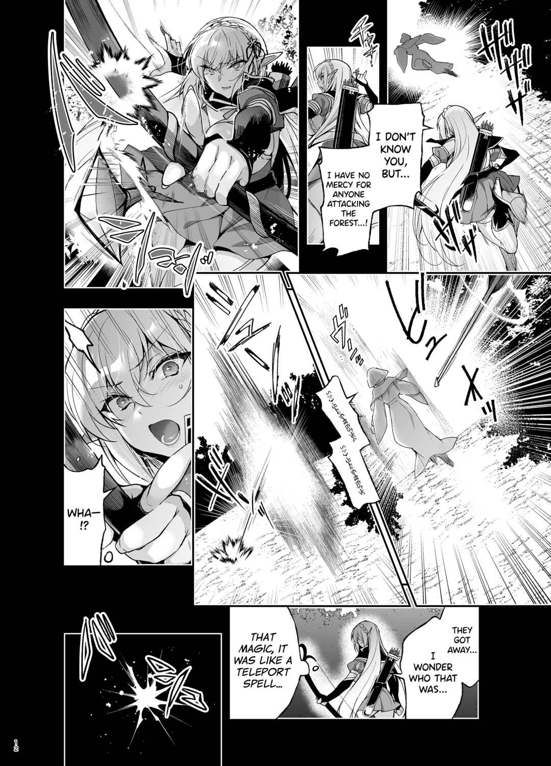 Page 10 Chapter 9 Elf ni Inmon wo Tsukeru Hon