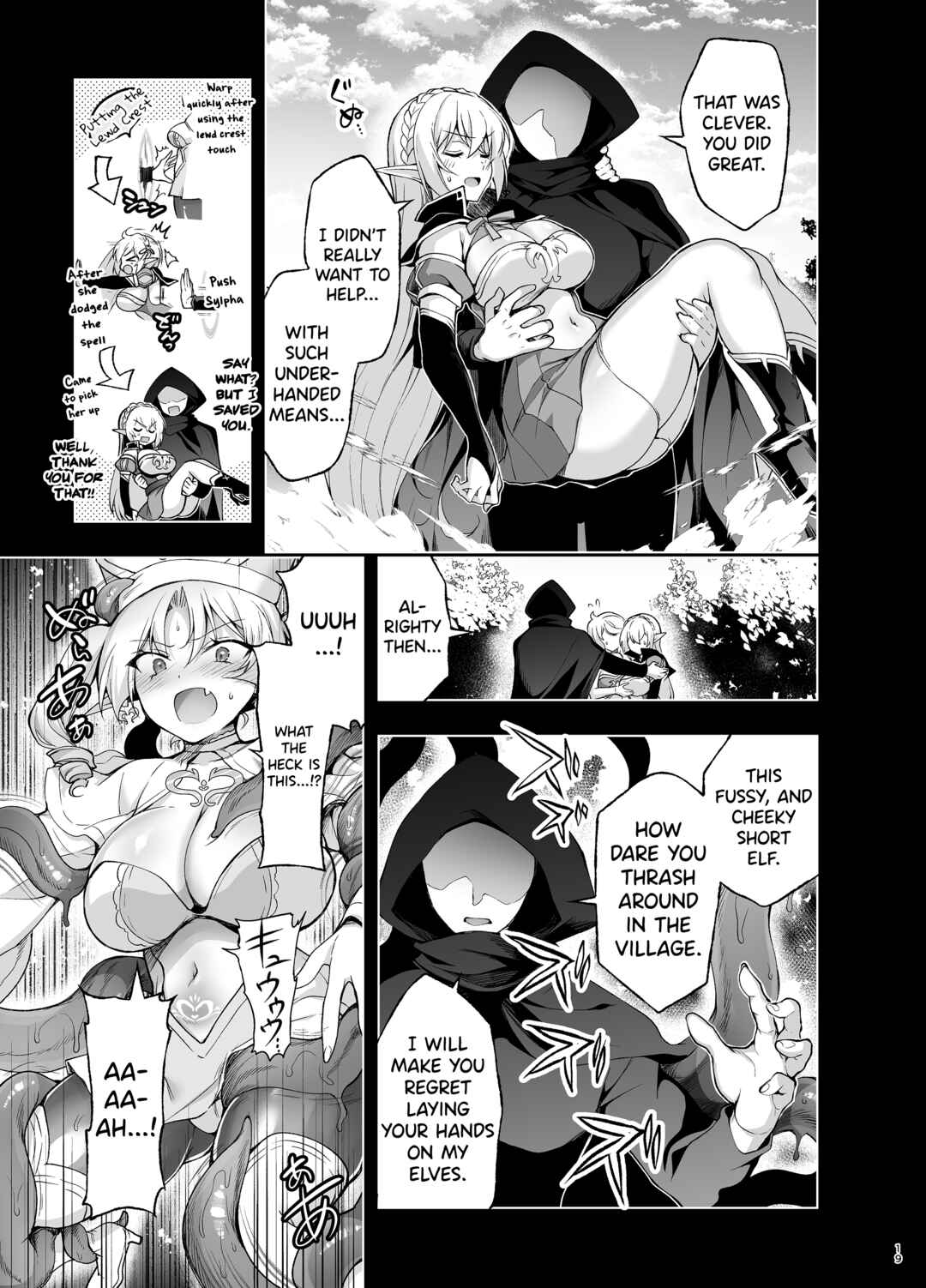 Page 17 Chapter 9 Elf ni Inmon wo Tsukeru Hon