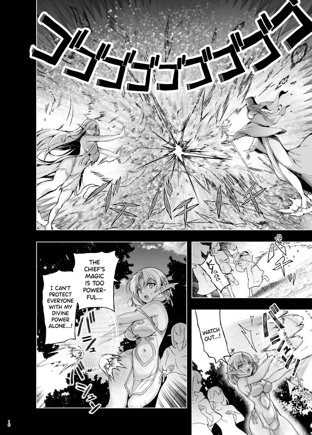 Page 8 Chapter 9 Elf ni Inmon wo Tsukeru Hon