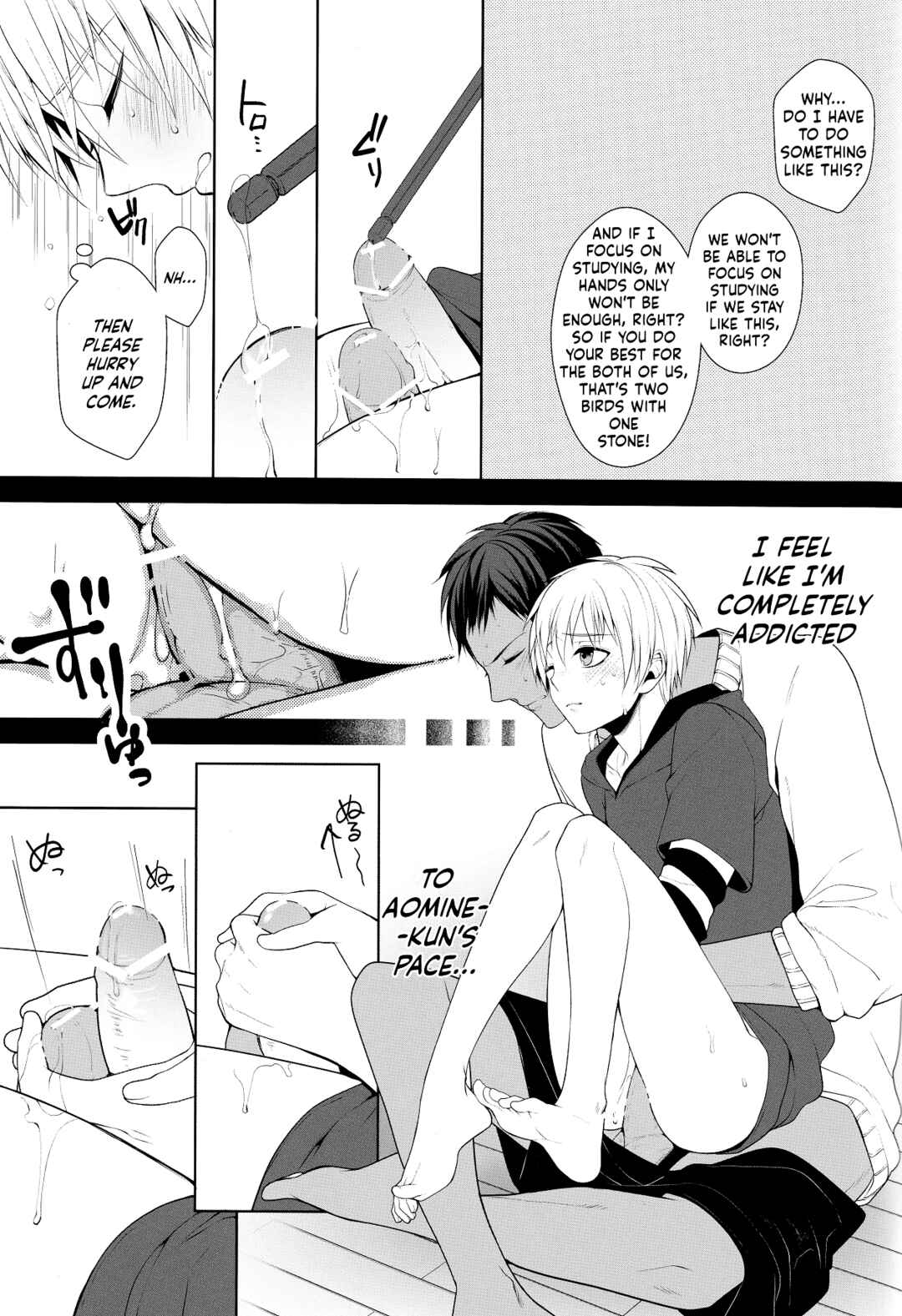 Page 17 Chapter Unknown_6349 Kuroko no Basket - Private teacher  (Doujinshi)