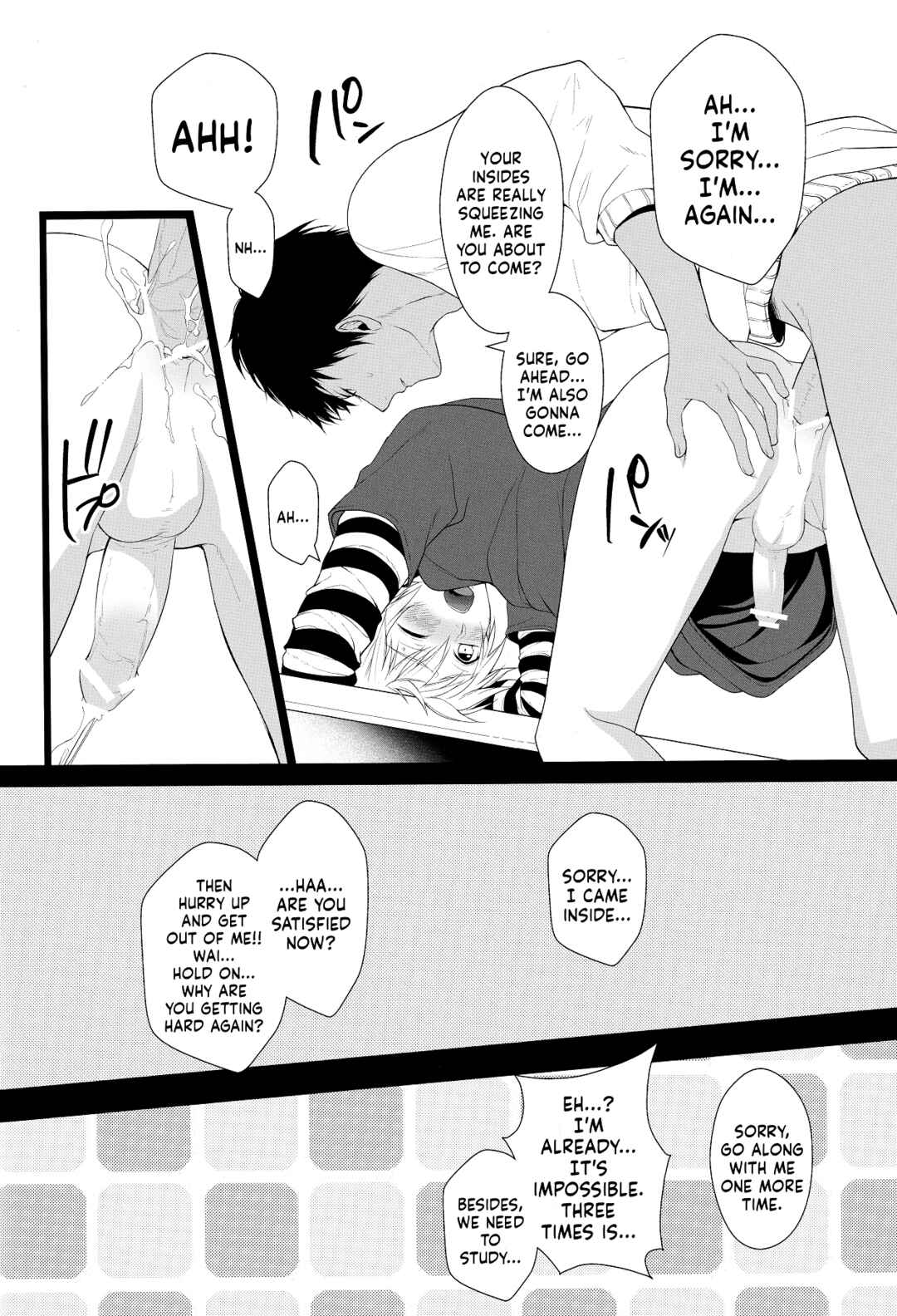 Page 24 Chapter Unknown_6349 Kuroko no Basket - Private teacher  (Doujinshi)