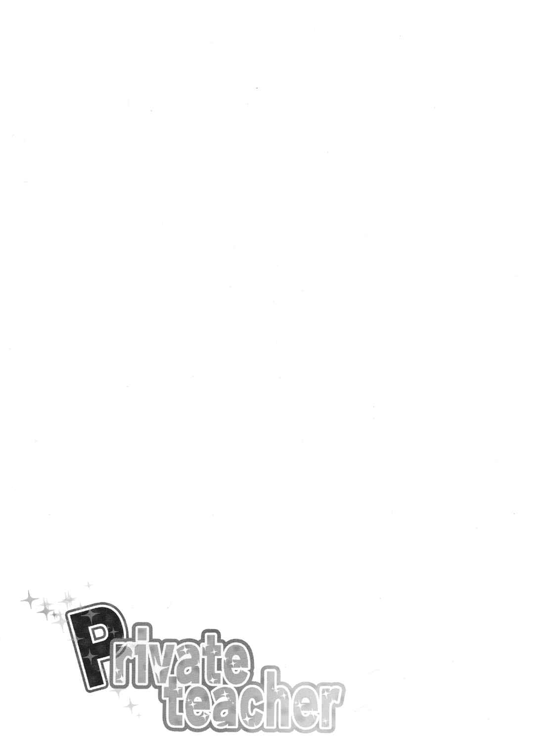 Page 3 Chapter Unknown_6349 Kuroko no Basket - Private teacher  (Doujinshi)