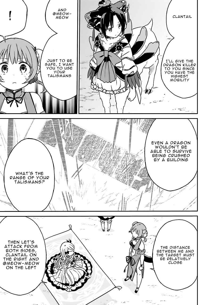 Page 16 Chapter 9 Mahou Shoujo Ikusei Keikaku: Restart