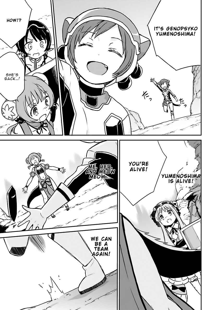 Page 21 Chapter 9 Mahou Shoujo Ikusei Keikaku: Restart