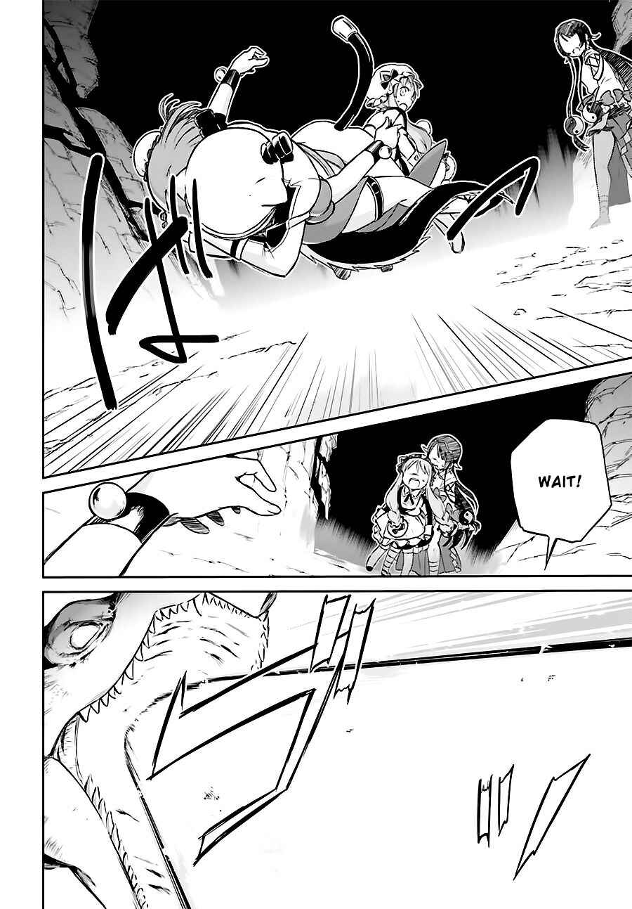 Page 22 Chapter 9 Mahou Shoujo Ikusei Keikaku: Restart