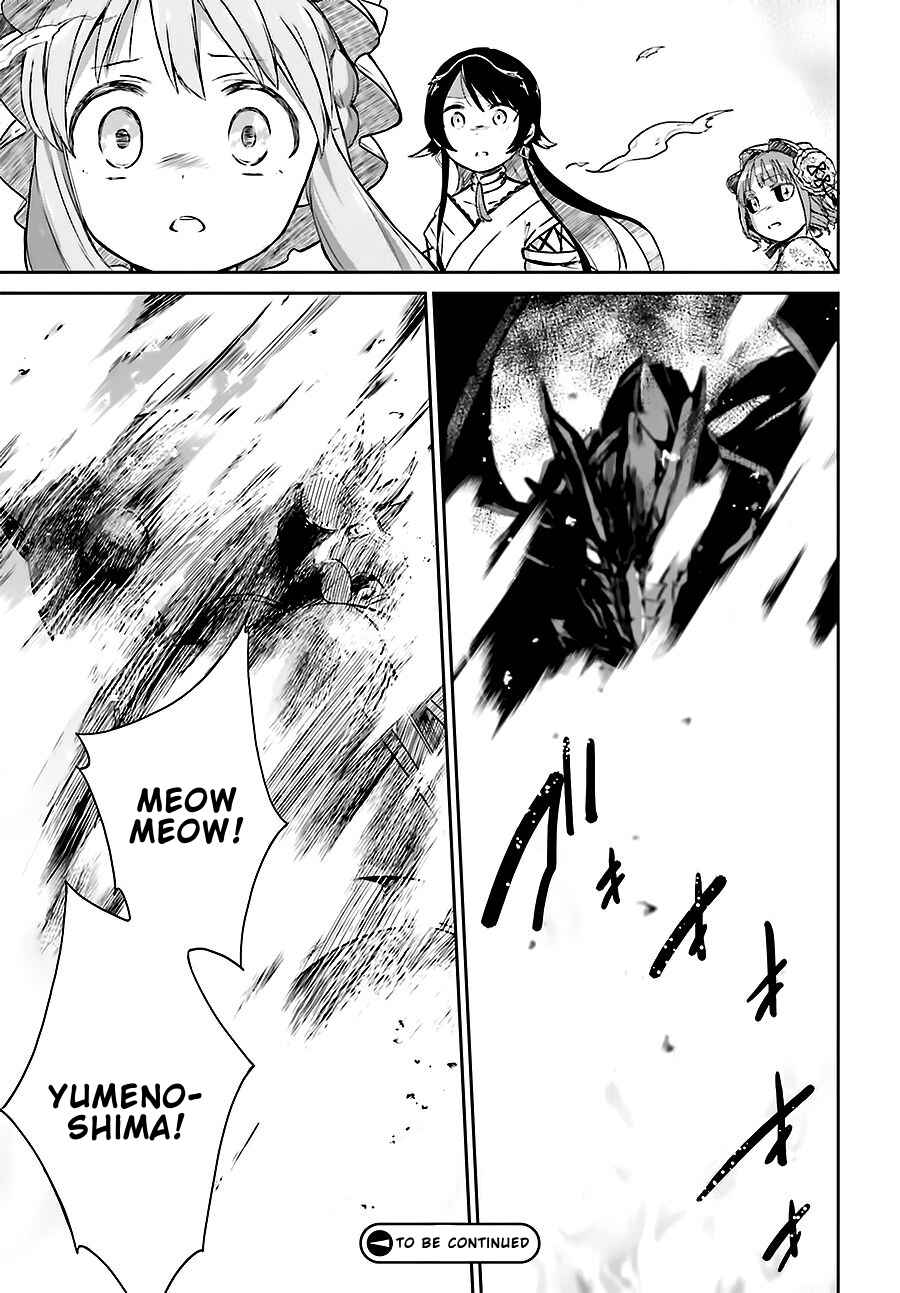 Page 23 Chapter 9 Mahou Shoujo Ikusei Keikaku: Restart