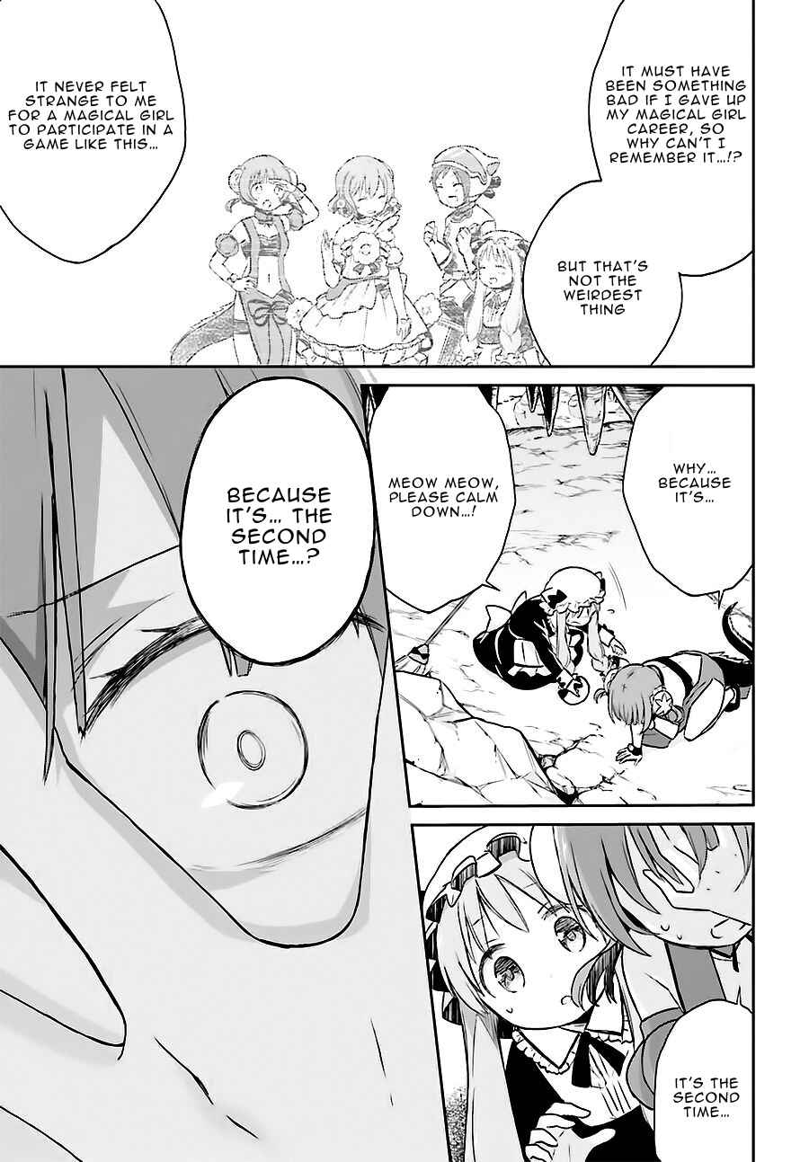Page 5 Chapter 9 Mahou Shoujo Ikusei Keikaku: Restart