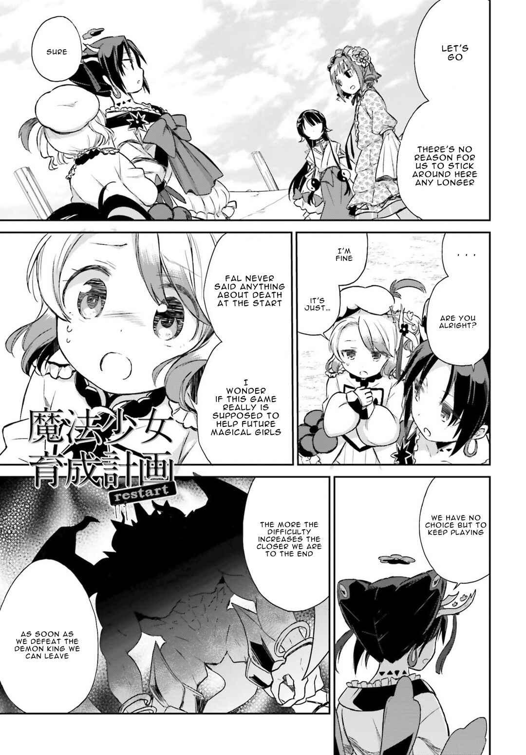 Page 1 Chapter 7 Mahou Shoujo Ikusei Keikaku: Restart