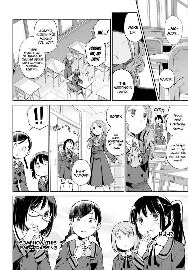 Page 5 Chapter 1 Mahou Shoujo Ikusei Keikaku: Restart