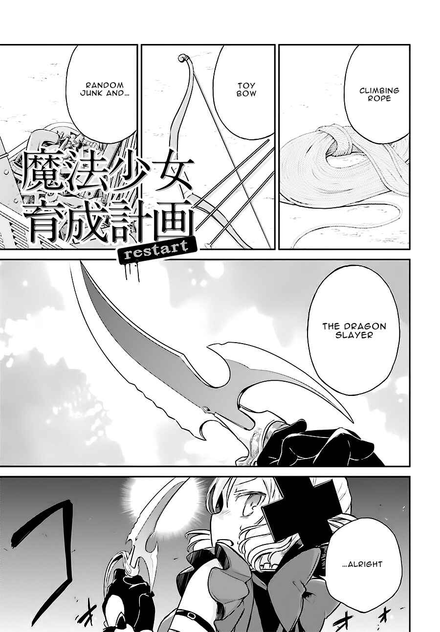Page 1 Chapter 11 Mahou Shoujo Ikusei Keikaku: Restart
