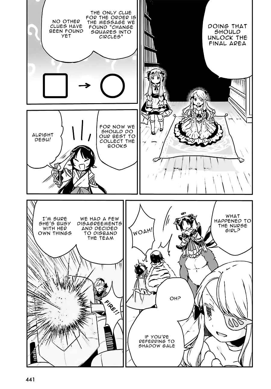 Page 17 Chapter 11 Mahou Shoujo Ikusei Keikaku: Restart