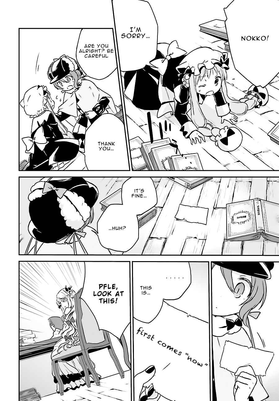 Page 20 Chapter 11 Mahou Shoujo Ikusei Keikaku: Restart