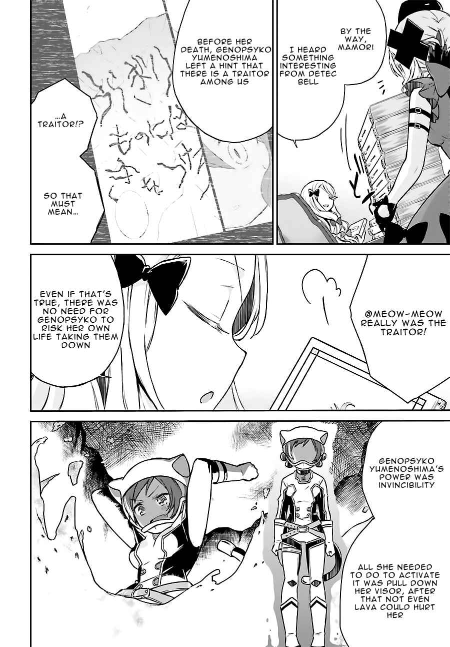 Page 4 Chapter 11 Mahou Shoujo Ikusei Keikaku: Restart
