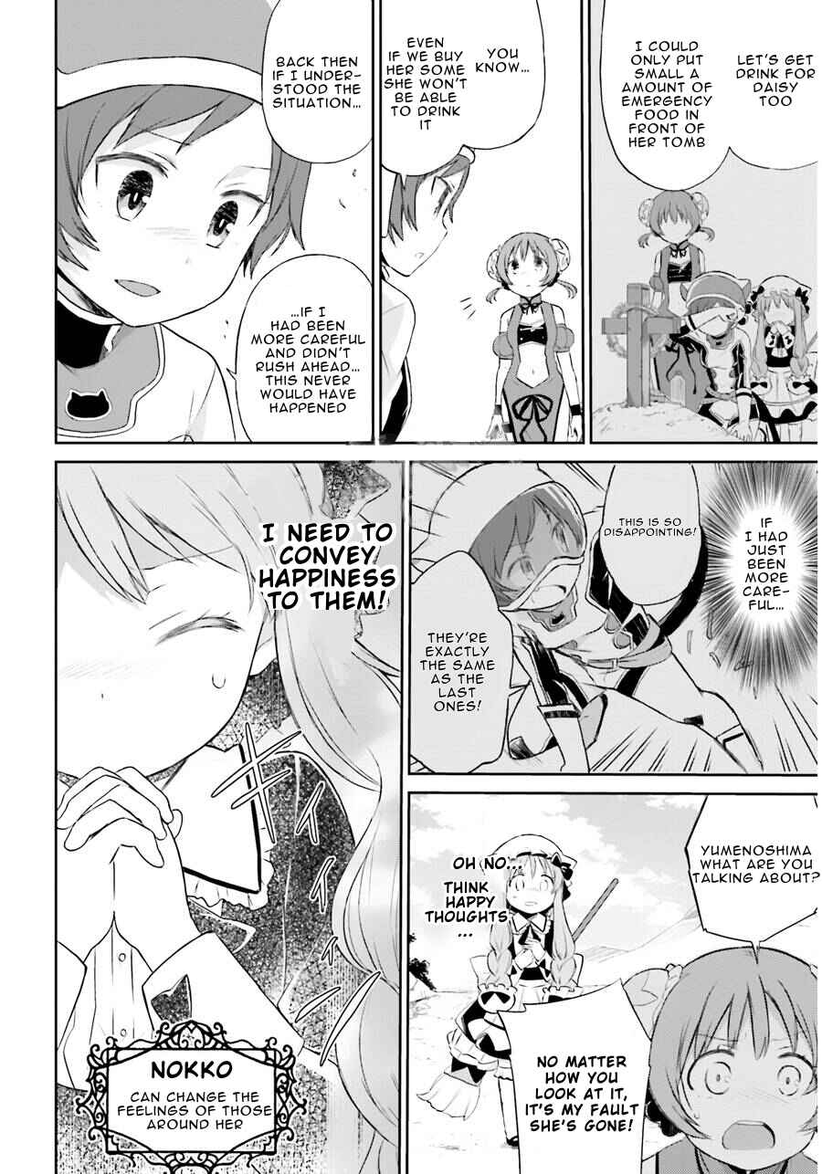 Page 19 Chapter 3 Mahou Shoujo Ikusei Keikaku: Restart