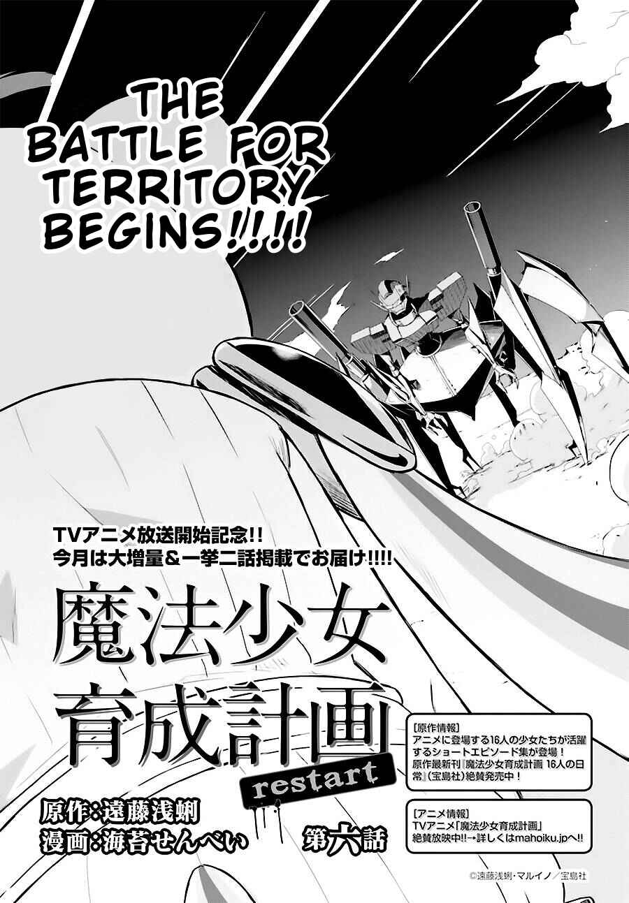 Page 3 Chapter 6 Mahou Shoujo Ikusei Keikaku: Restart