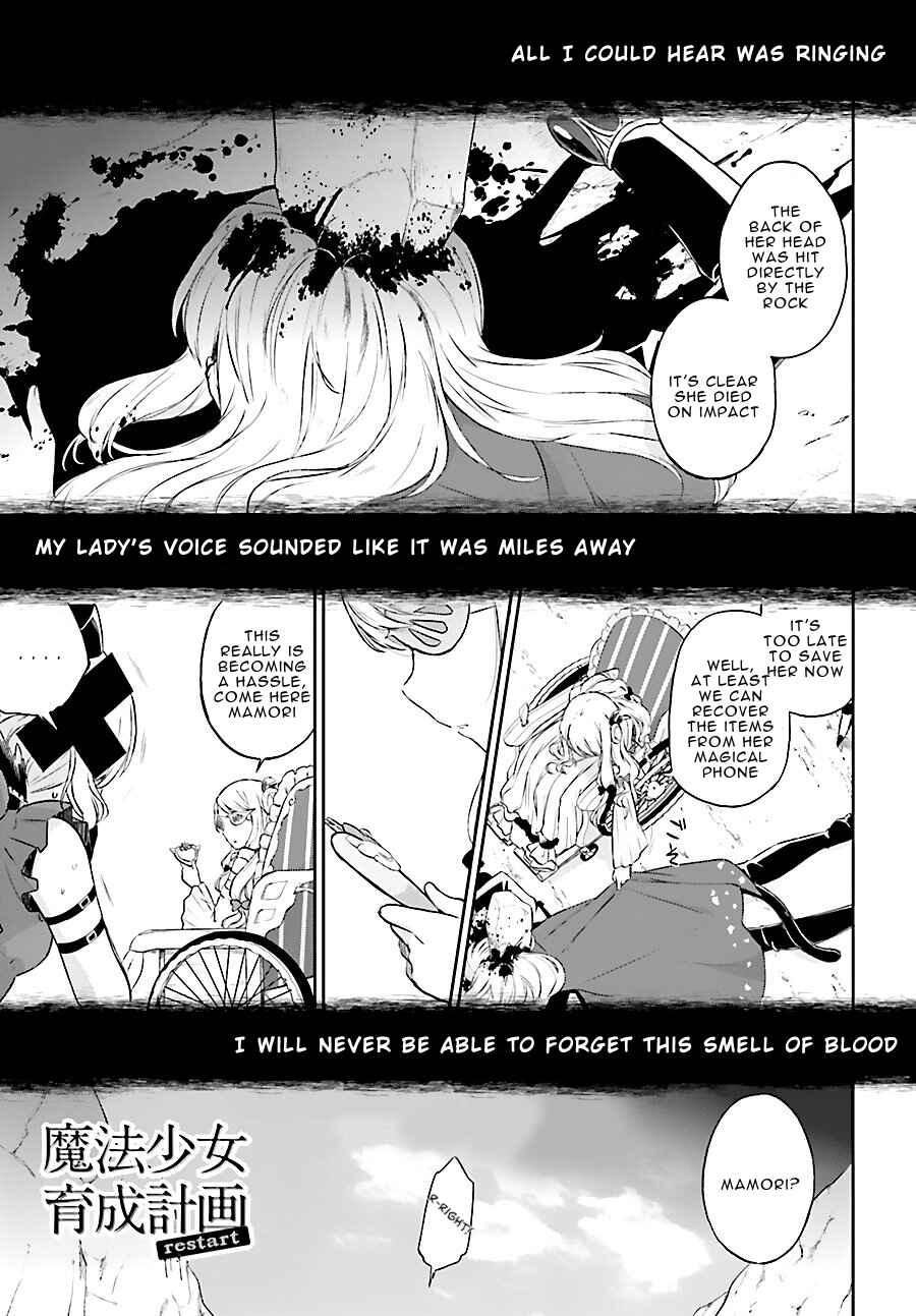 Page 1 Chapter 4 Mahou Shoujo Ikusei Keikaku: Restart