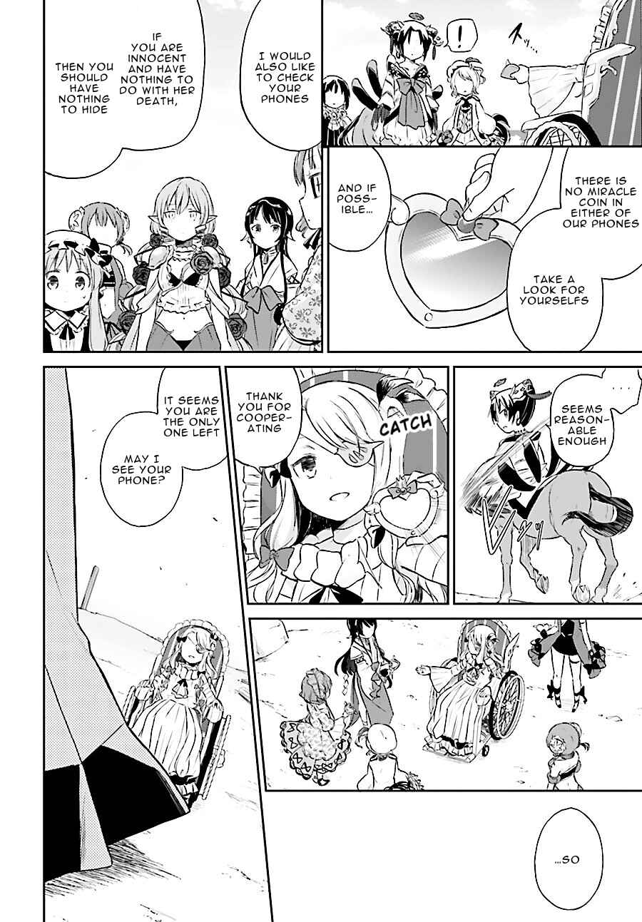 Page 16 Chapter 4 Mahou Shoujo Ikusei Keikaku: Restart