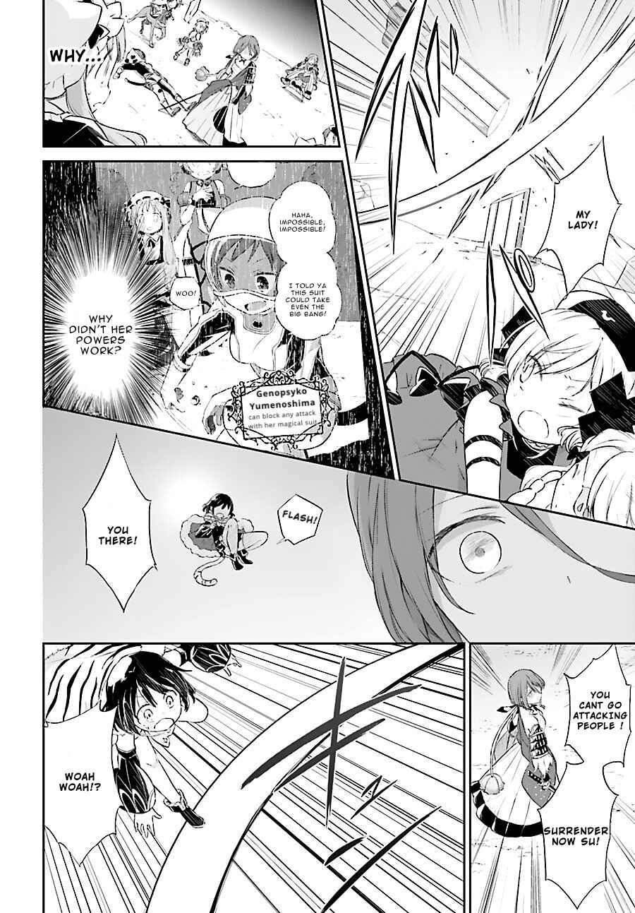 Page 20 Chapter 4 Mahou Shoujo Ikusei Keikaku: Restart