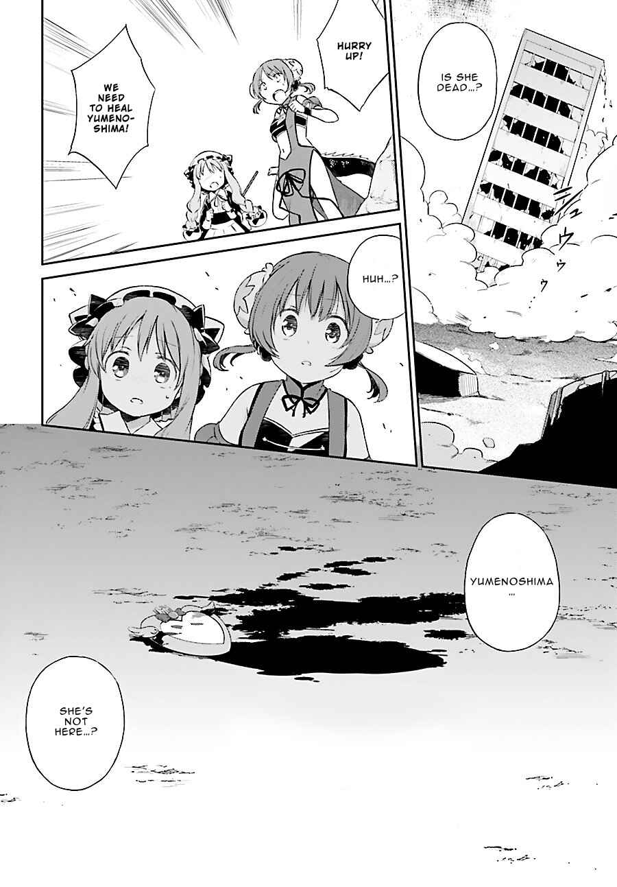 Page 26 Chapter 4 Mahou Shoujo Ikusei Keikaku: Restart
