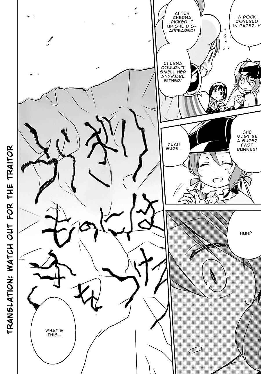 Page 14 Chapter 5 Mahou Shoujo Ikusei Keikaku: Restart