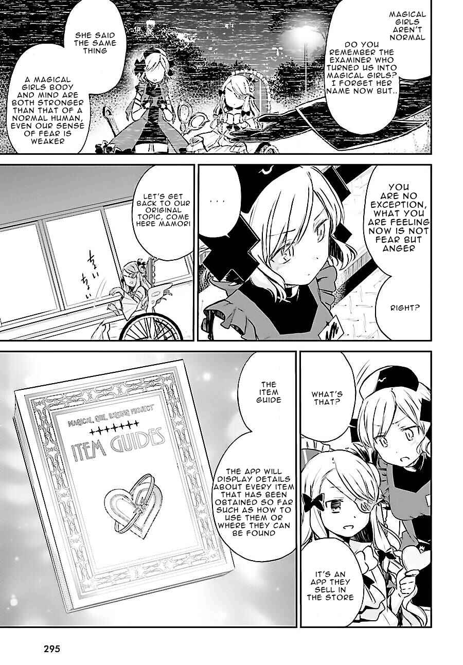 Page 7 Chapter 5 Mahou Shoujo Ikusei Keikaku: Restart
