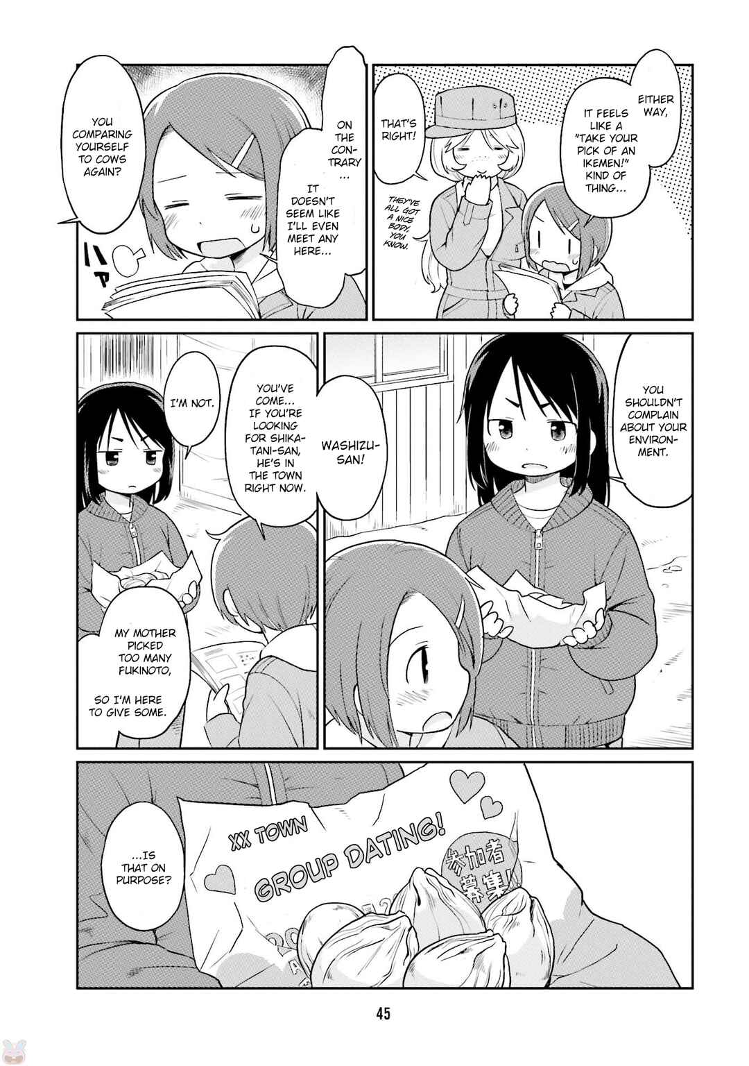 Page 3 Chapter 16 Bokujou OL