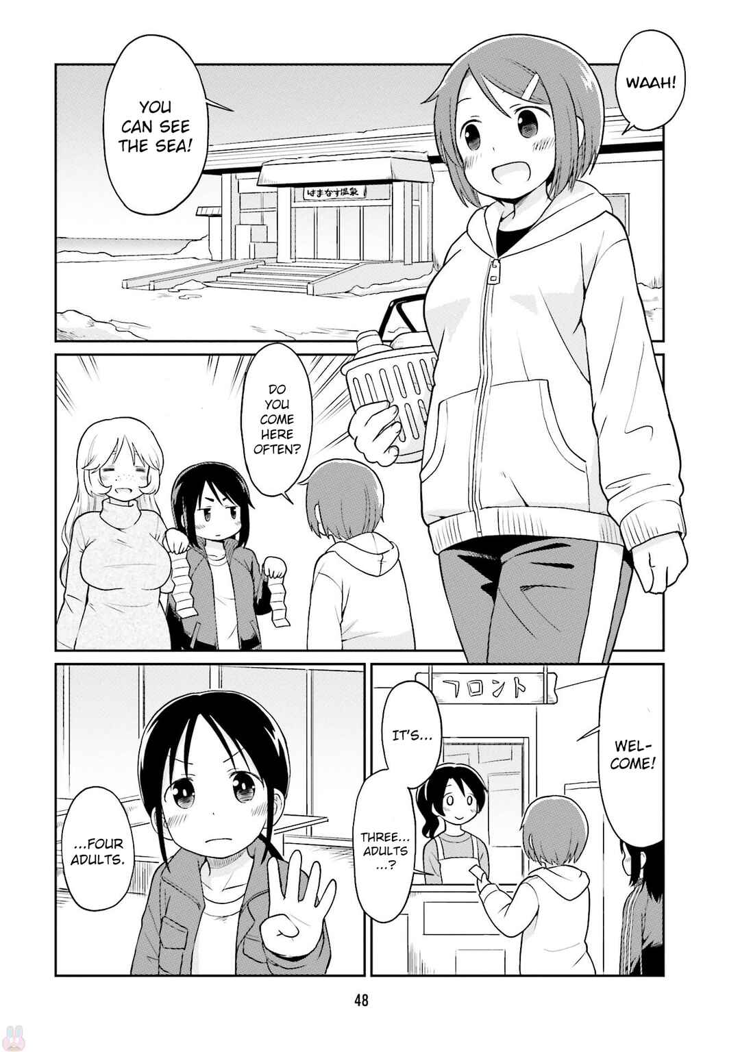 Page 6 Chapter 16 Bokujou OL