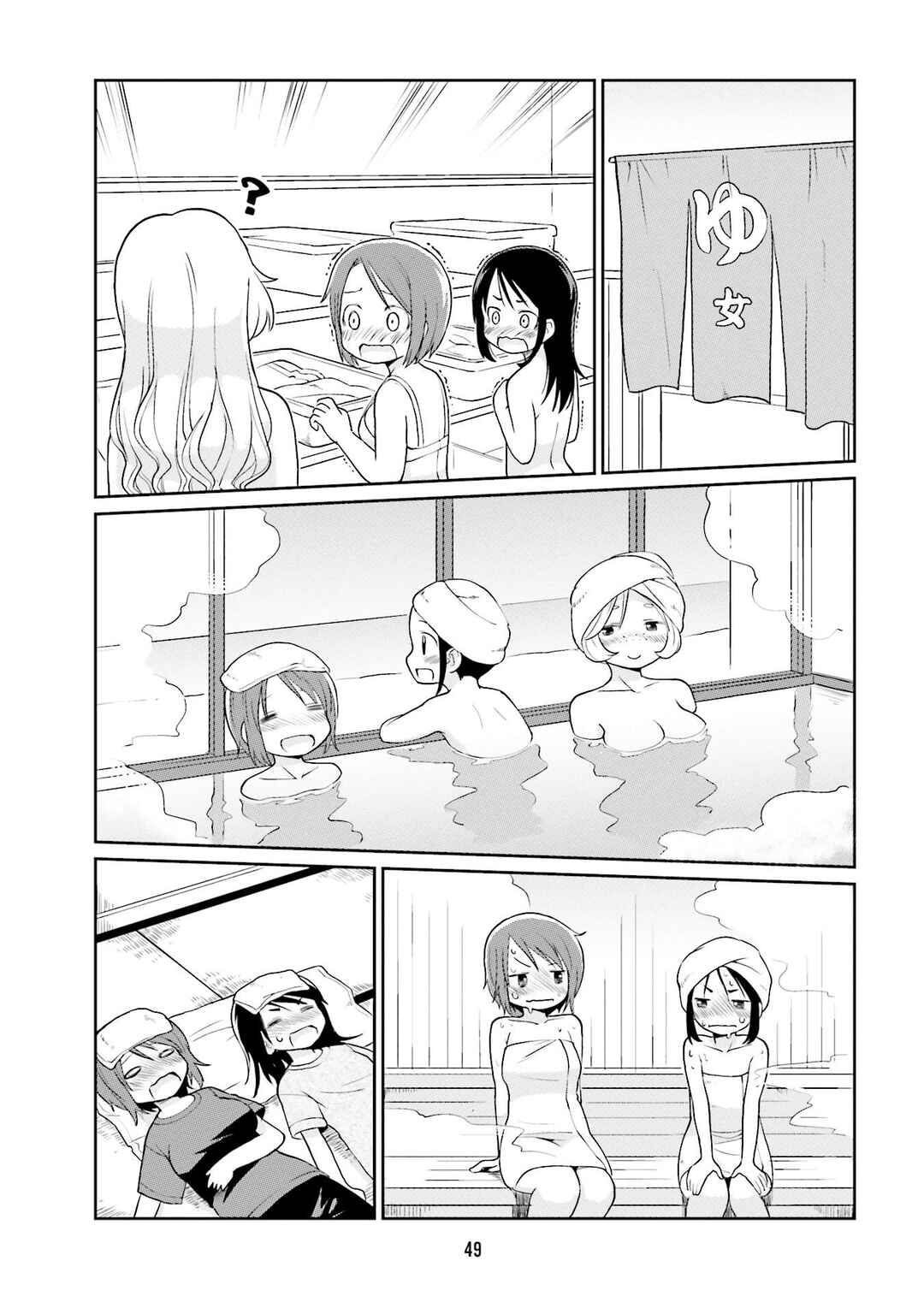 Page 7 Chapter 16 Bokujou OL