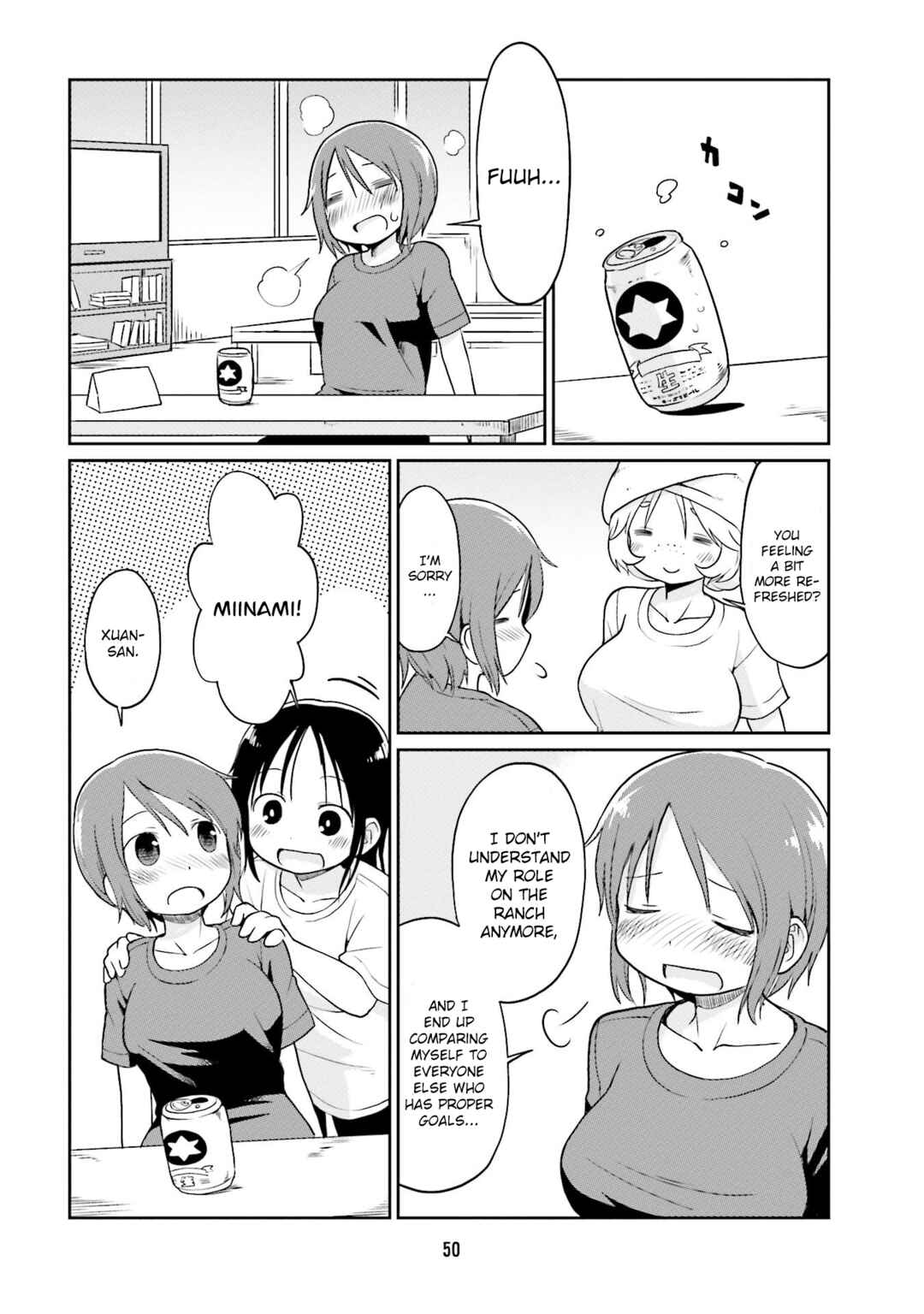 Page 8 Chapter 16 Bokujou OL