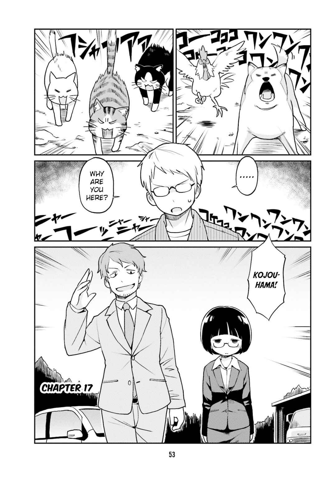Page 1 Chapter 17 Bokujou OL