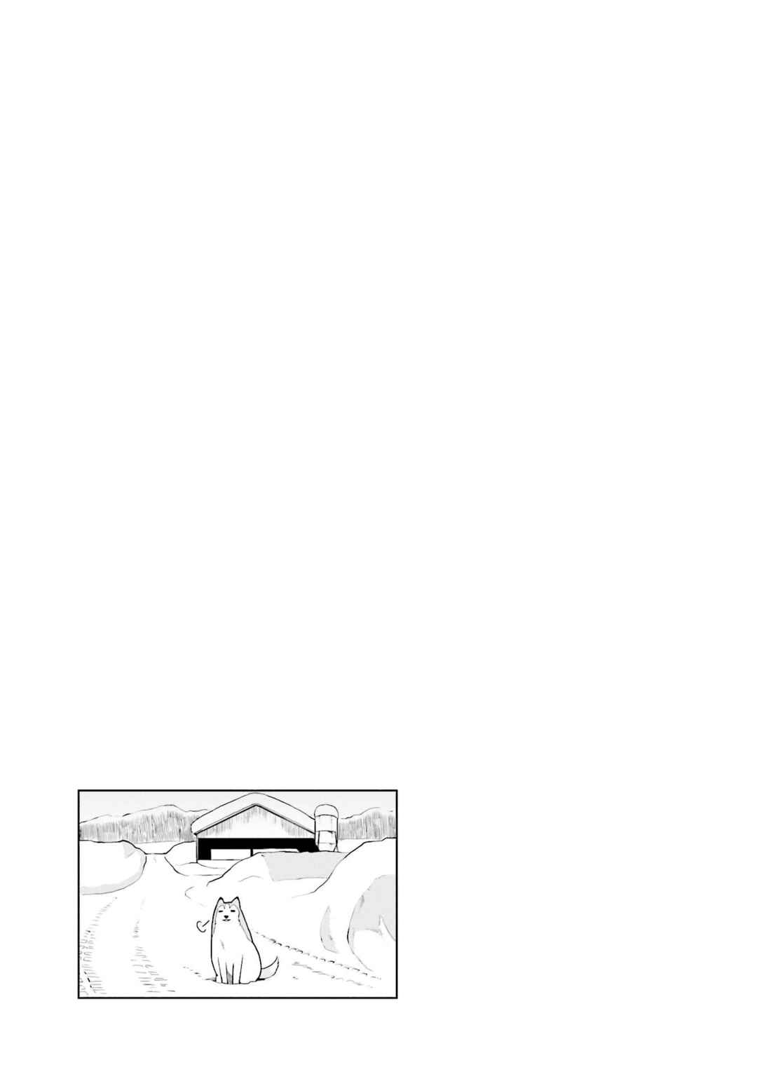 Page 13 Chapter 15 Bokujou OL