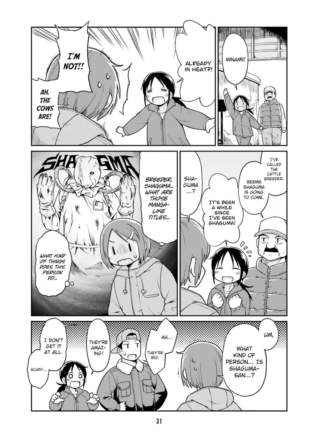 Page 3 Chapter 15 Bokujou OL