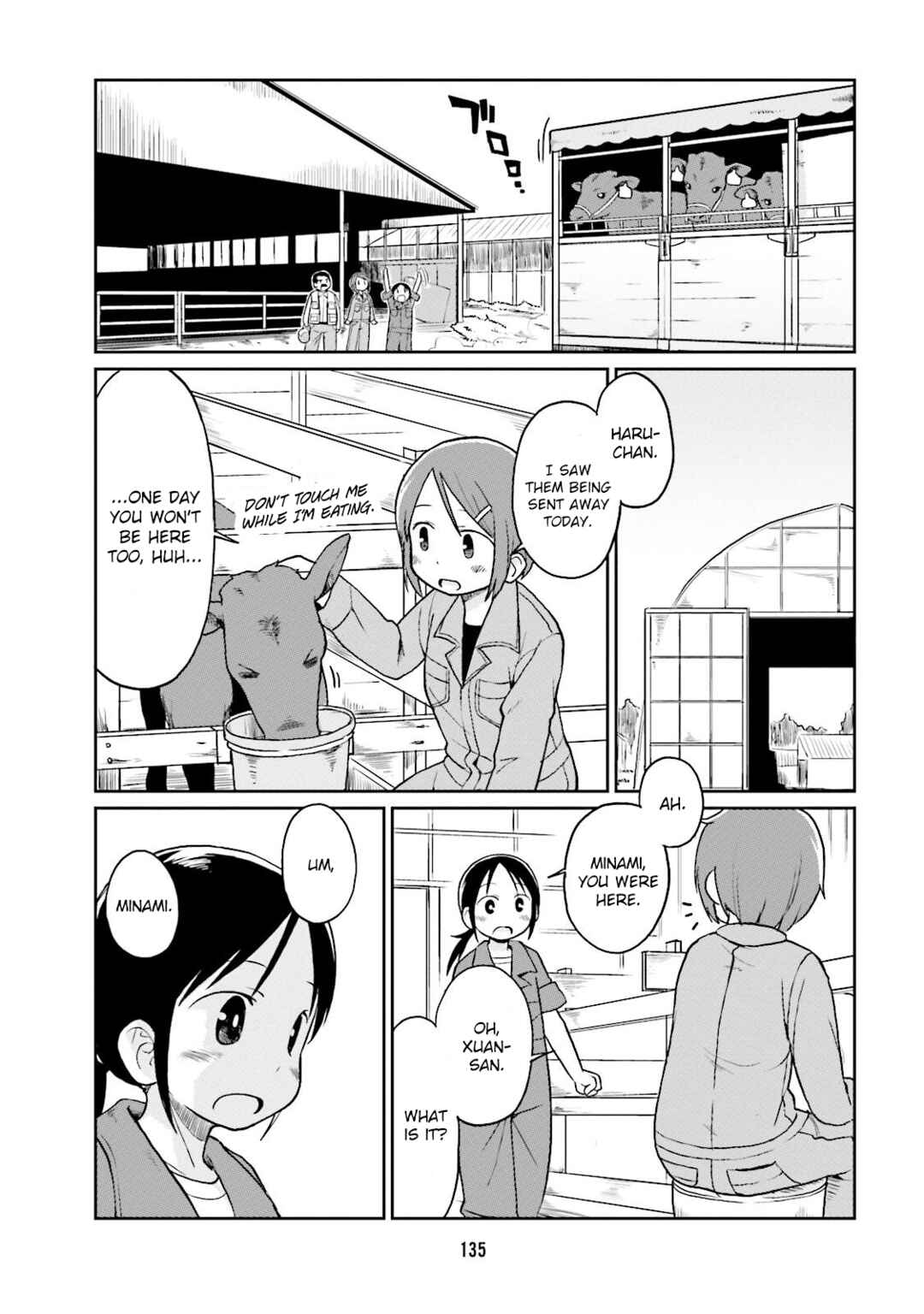 Page 11 Chapter 11 Bokujou OL