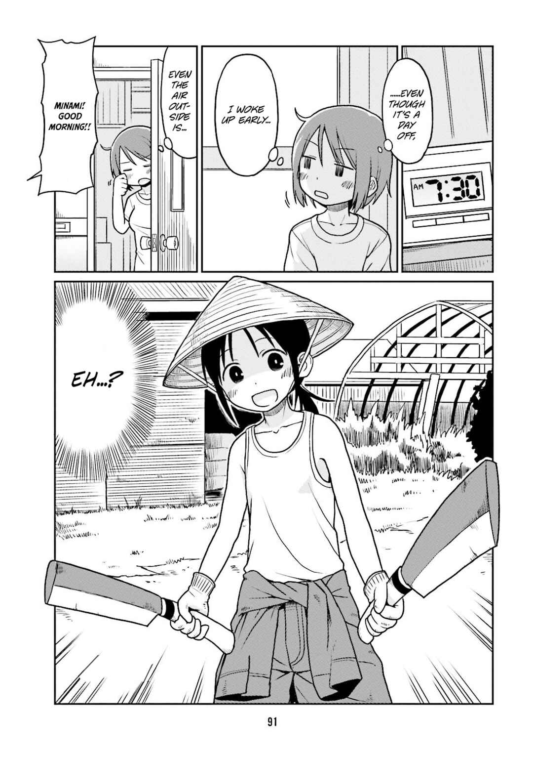 Page 1 Chapter 8 Bokujou OL