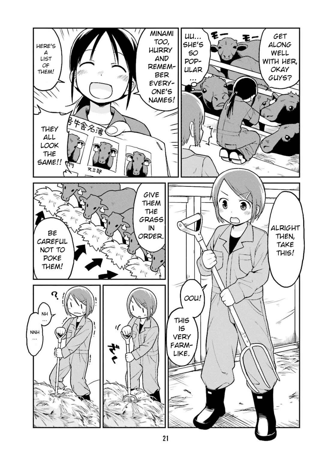 Page 7 Chapter 2 Bokujou OL