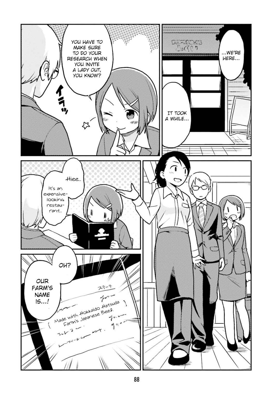 Page 12 Chapter 7 Bokujou OL