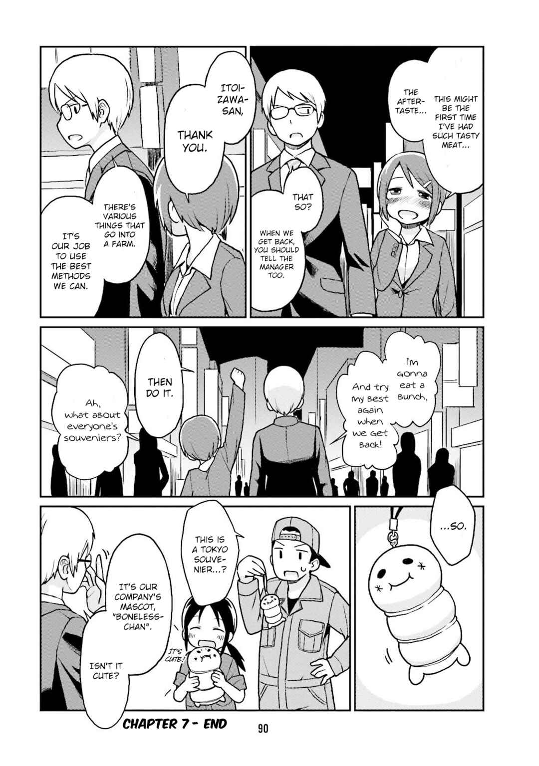Page 14 Chapter 7 Bokujou OL