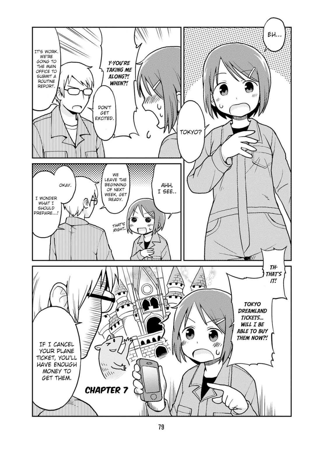 Page 3 Chapter 7 Bokujou OL