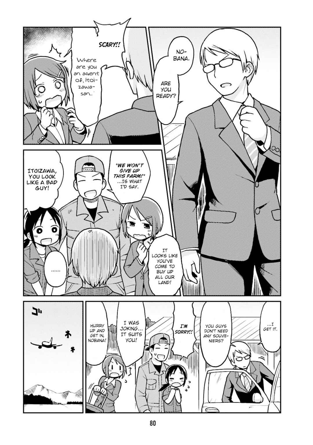 Page 4 Chapter 7 Bokujou OL