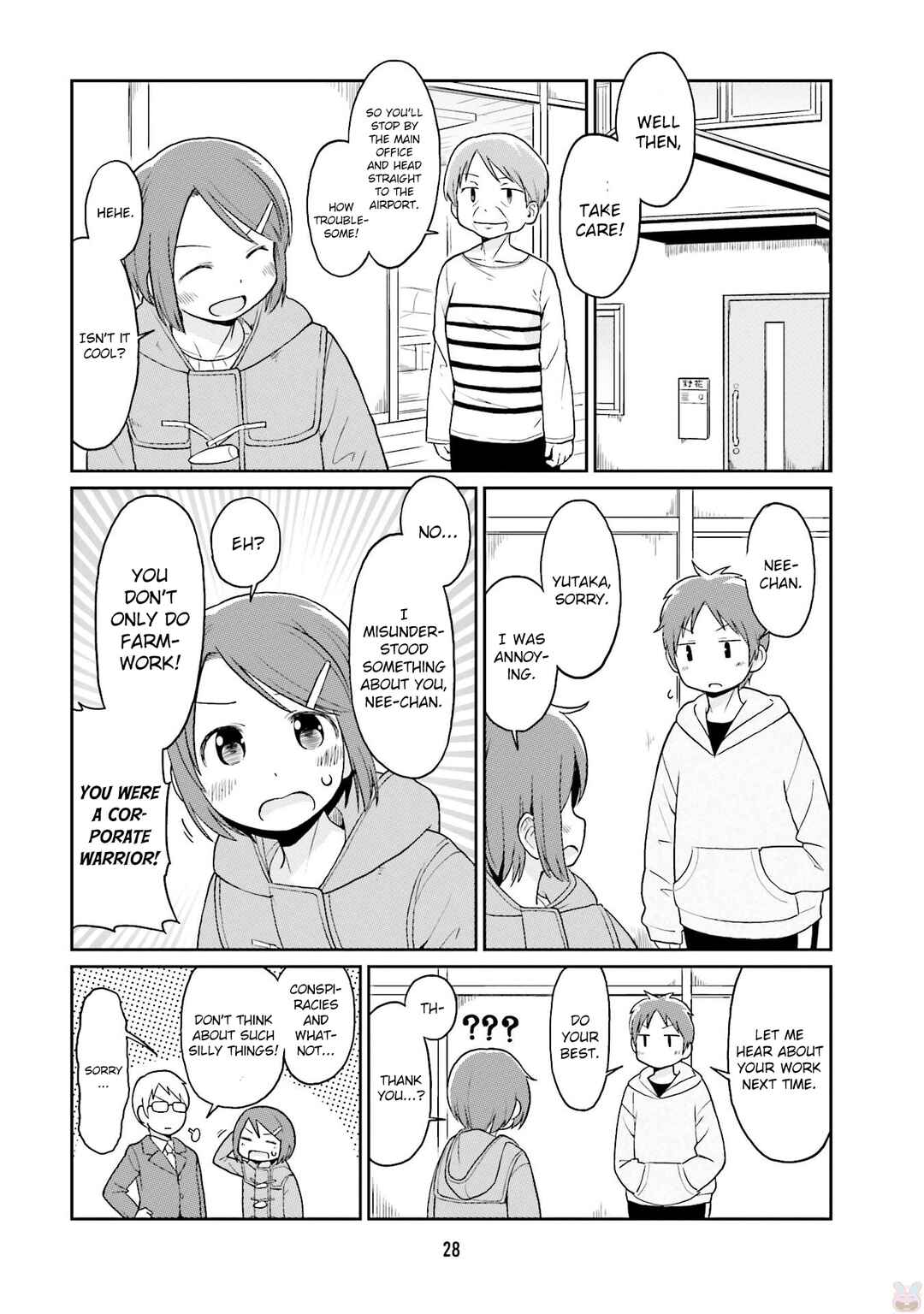 Page 12 Chapter 14 Bokujou OL