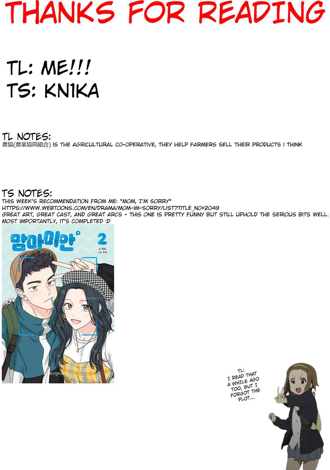 Page 13 Chapter 6 Bokujou OL