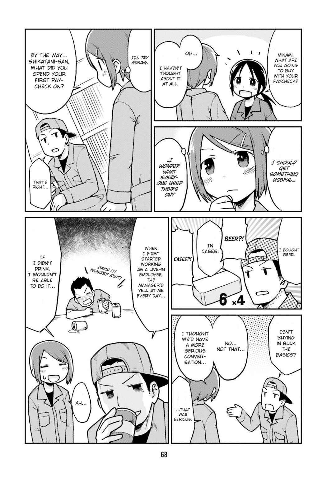 Page 4 Chapter 6 Bokujou OL